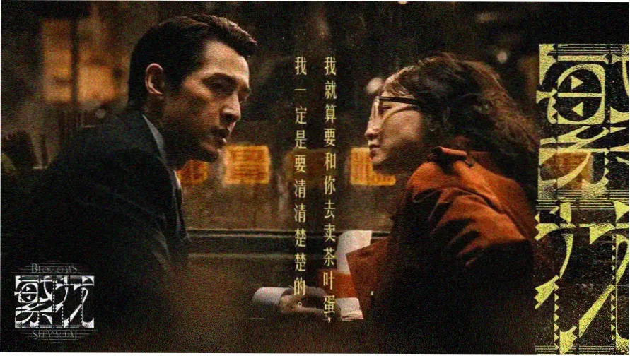 SP影视剧 精选推荐